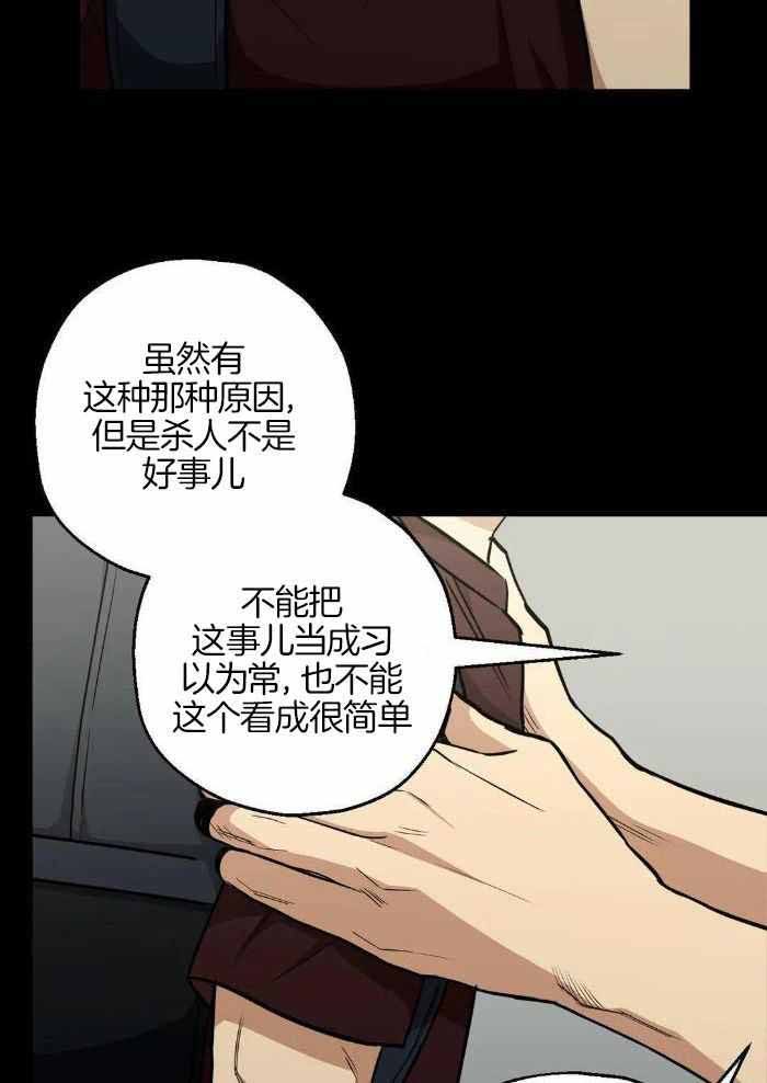 第80话9