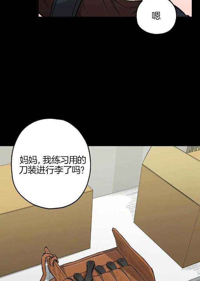 第80话20