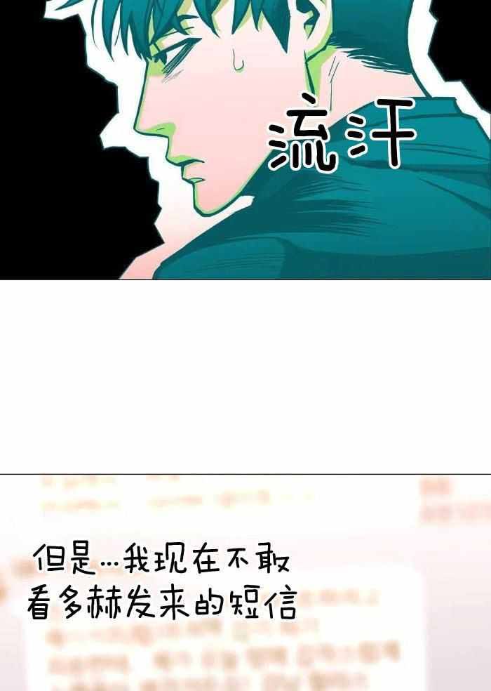 第81话32