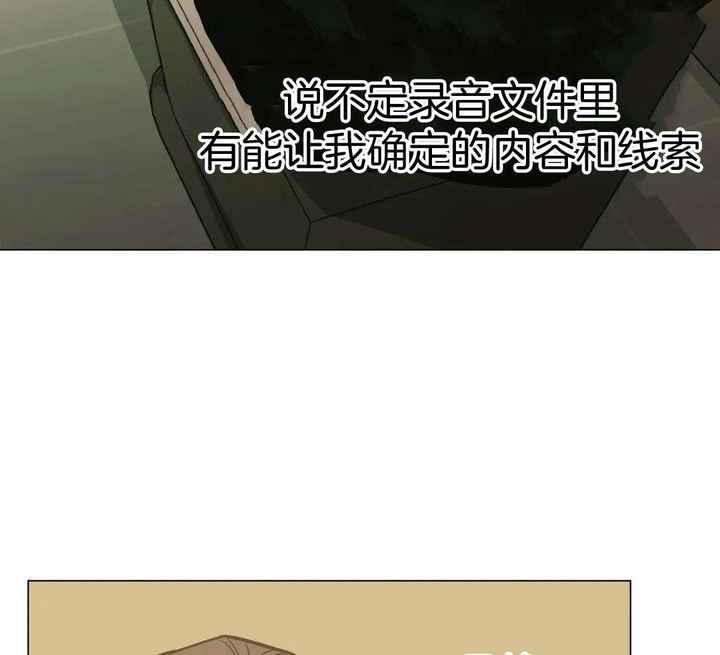 第89话26