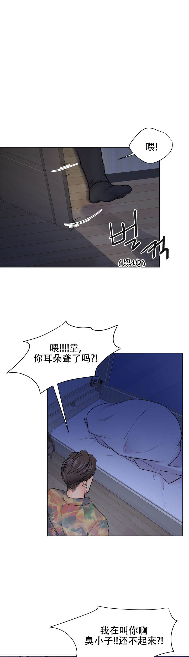 第34话0