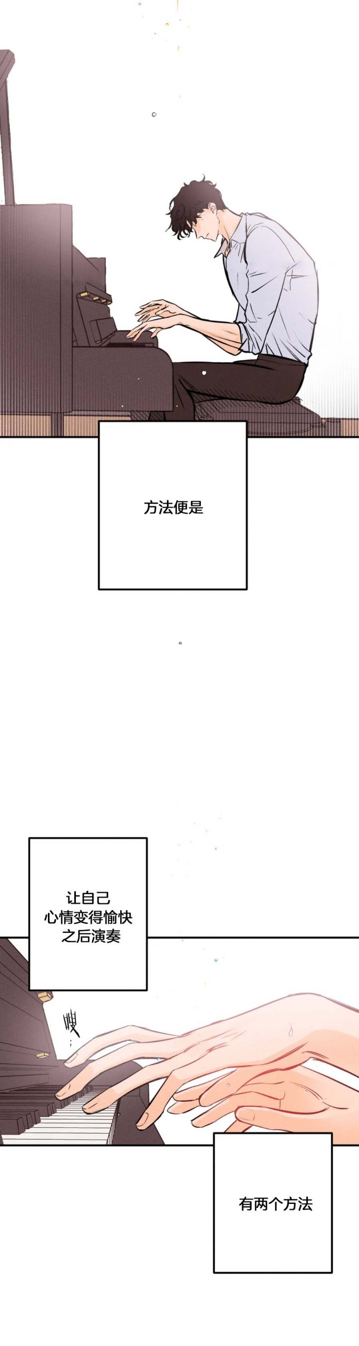 第35话6