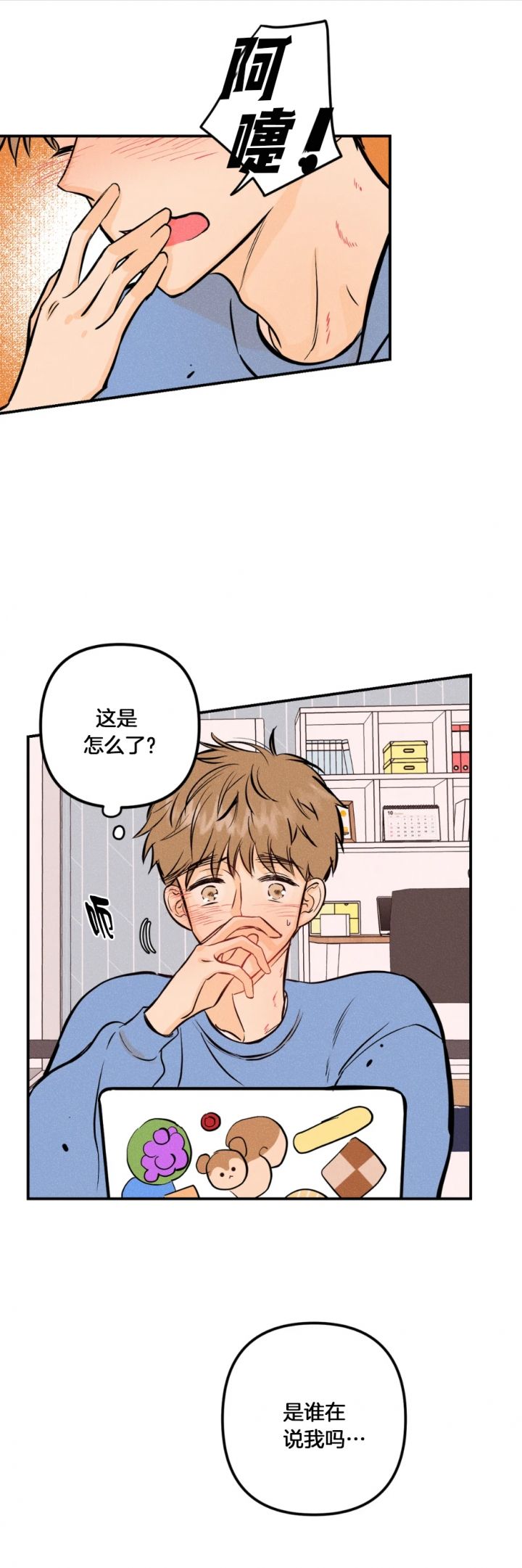 第36话6