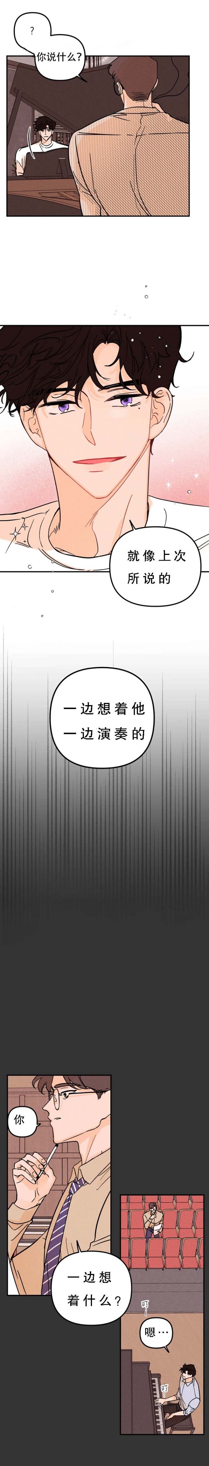 第47话4