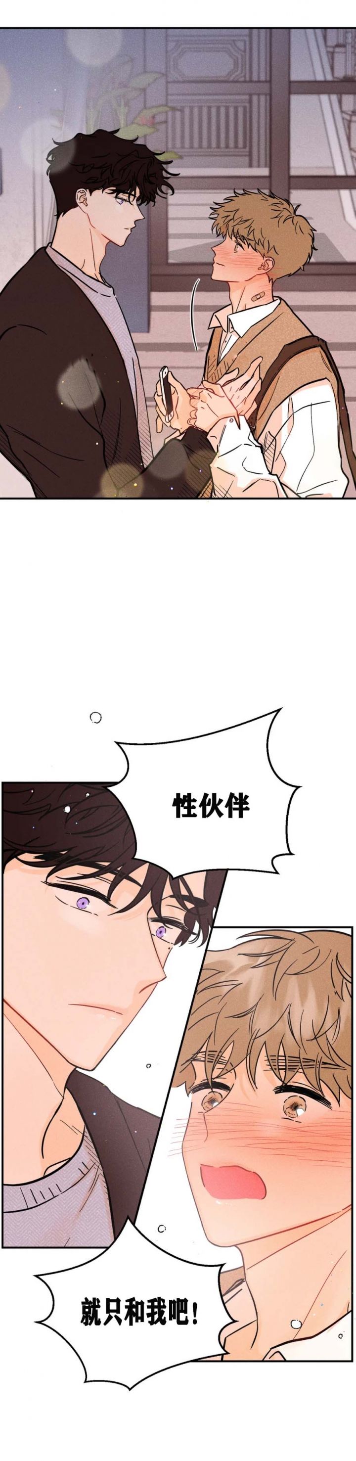 第57话9