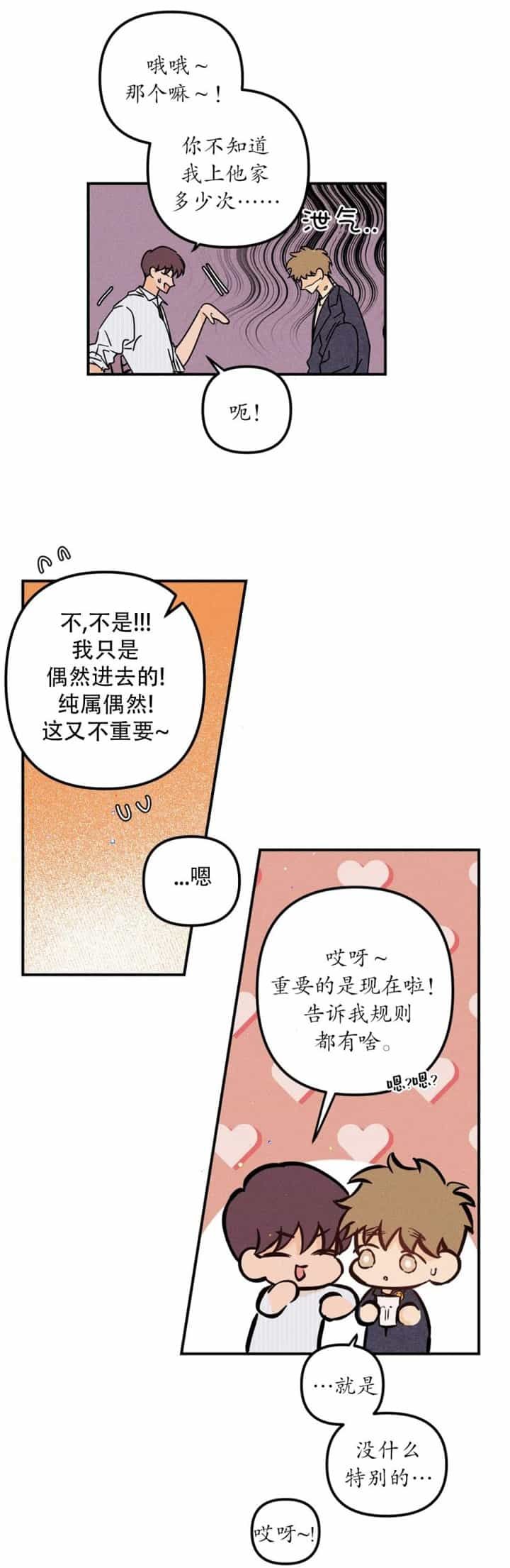 第67话0