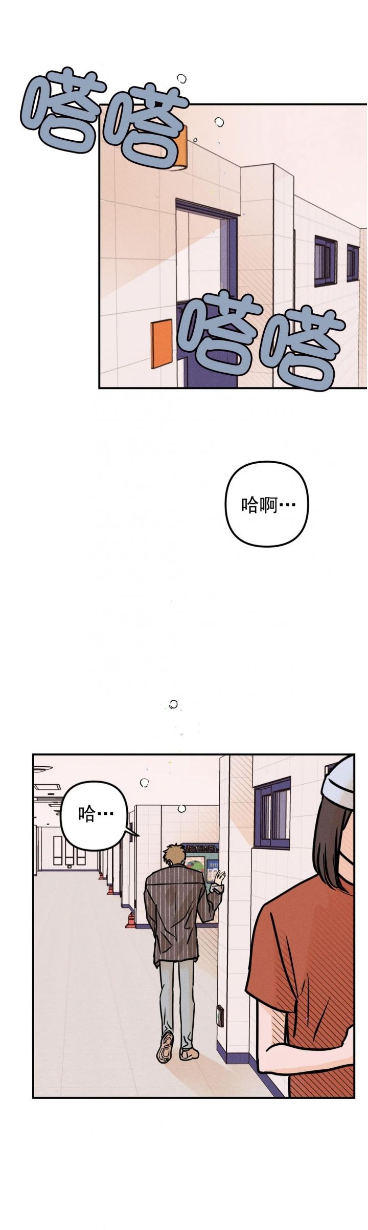 第79话12