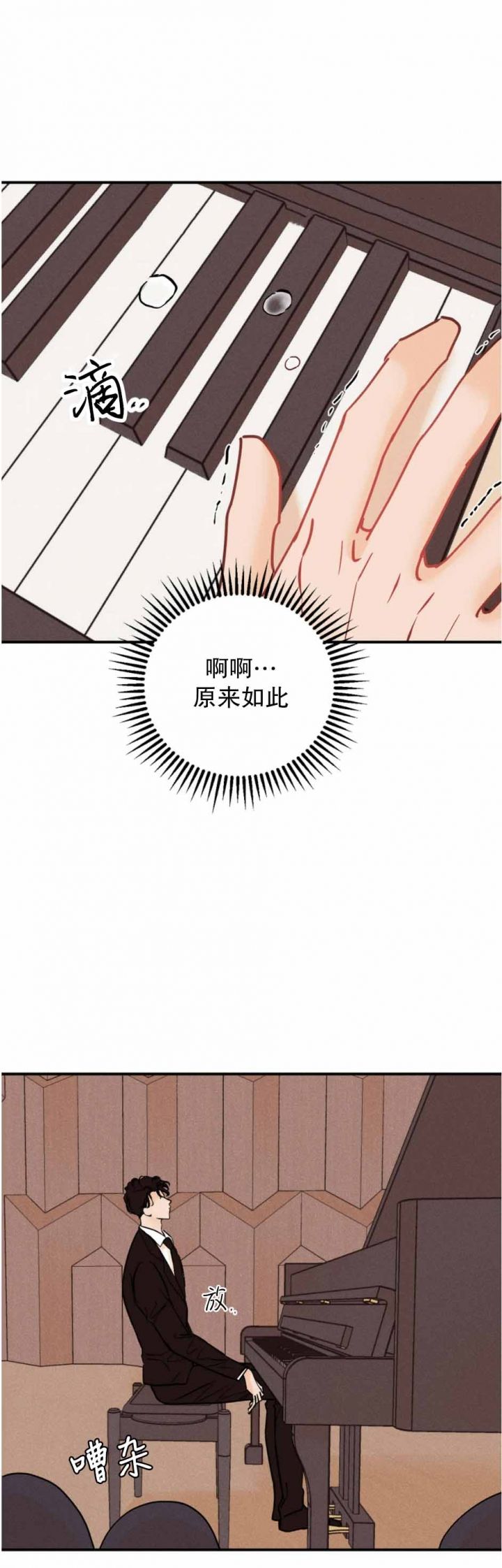 第90话5