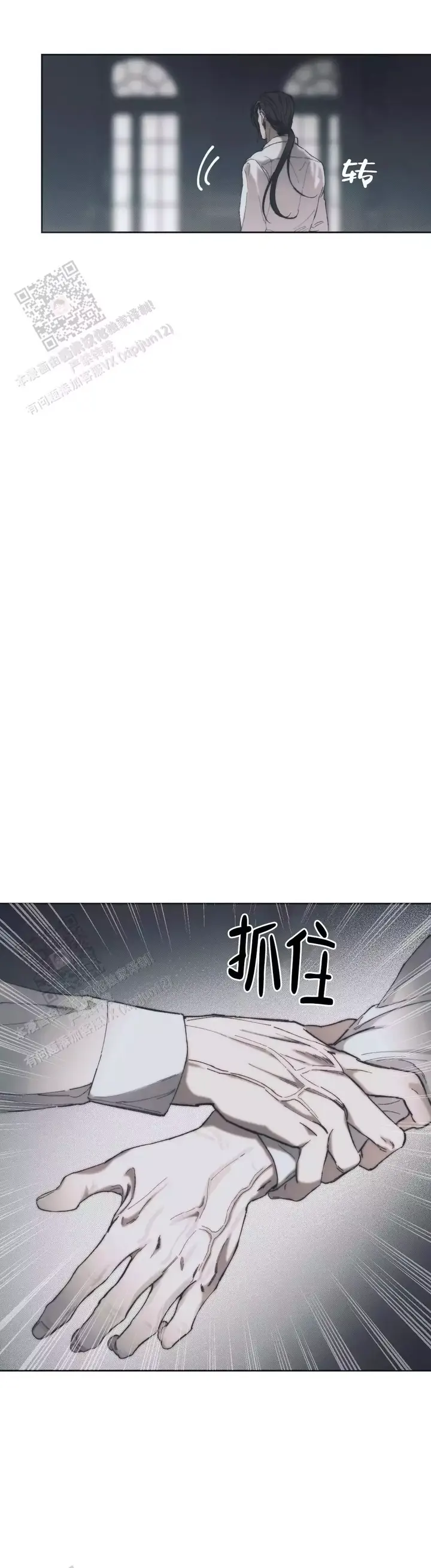 第5话15