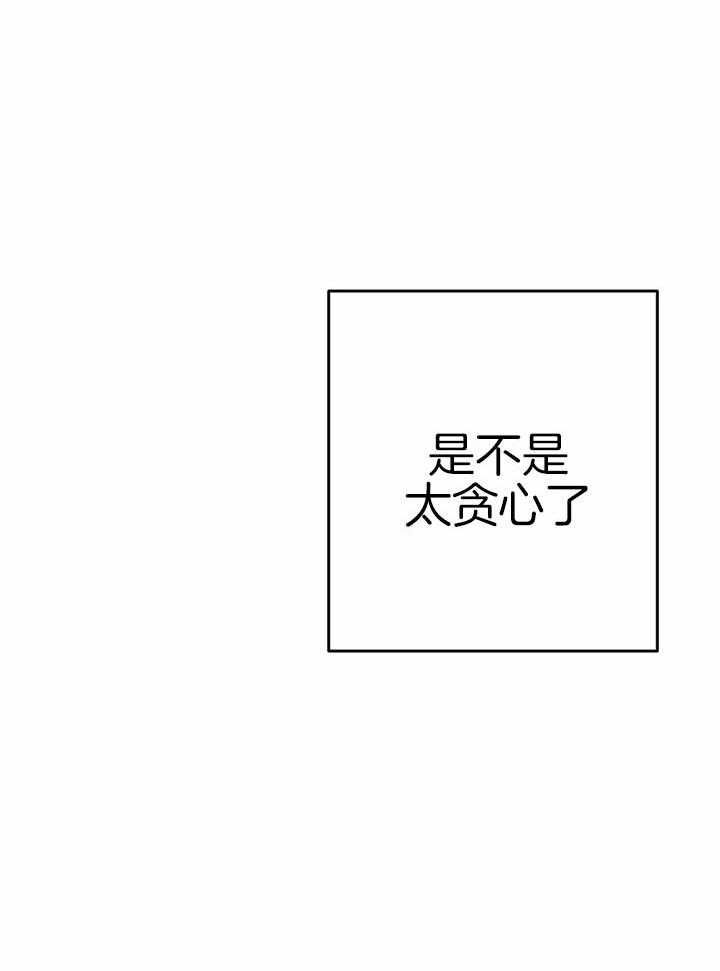 第23话16