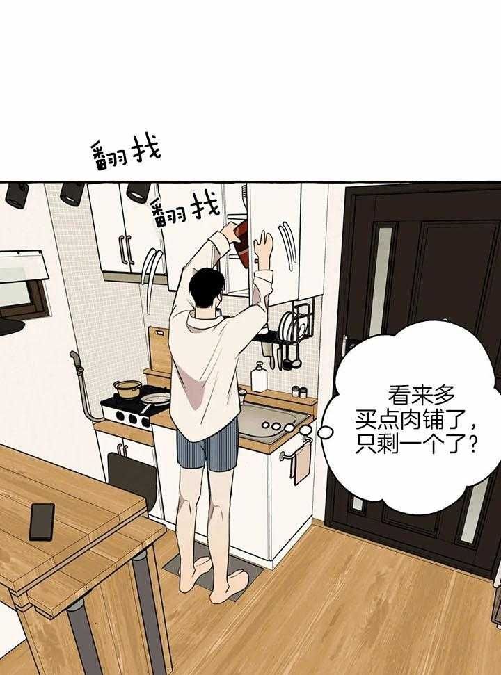 第23话10