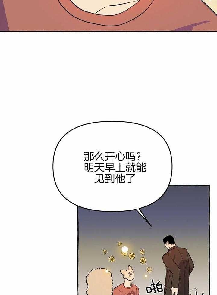 第25话31