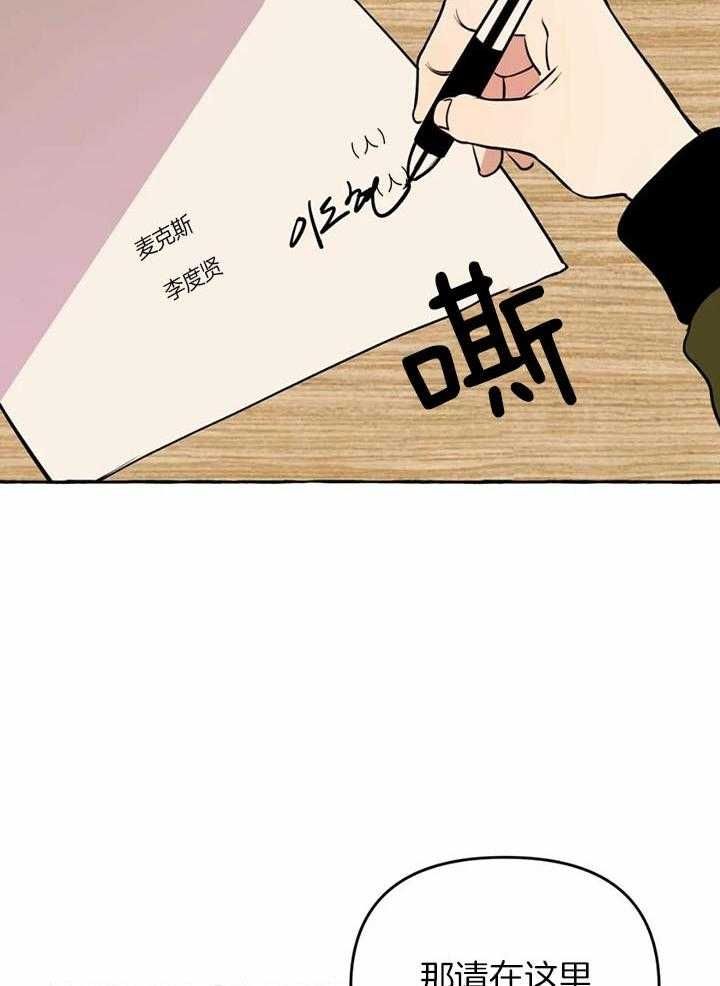 第29话6