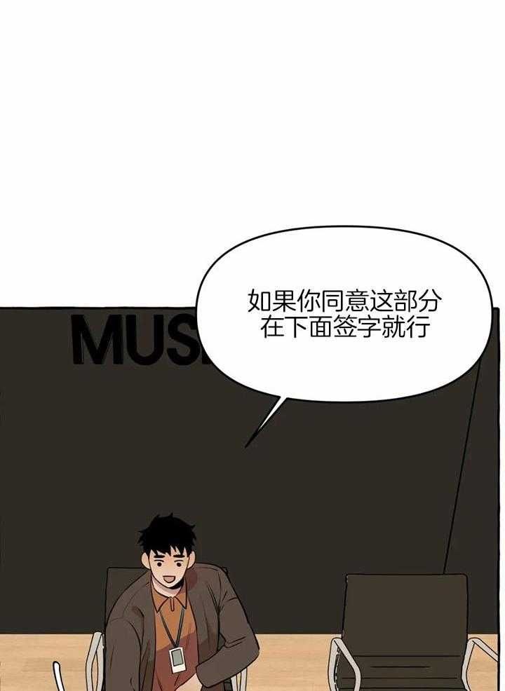 第29话3