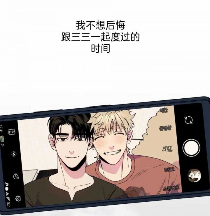 第33话32