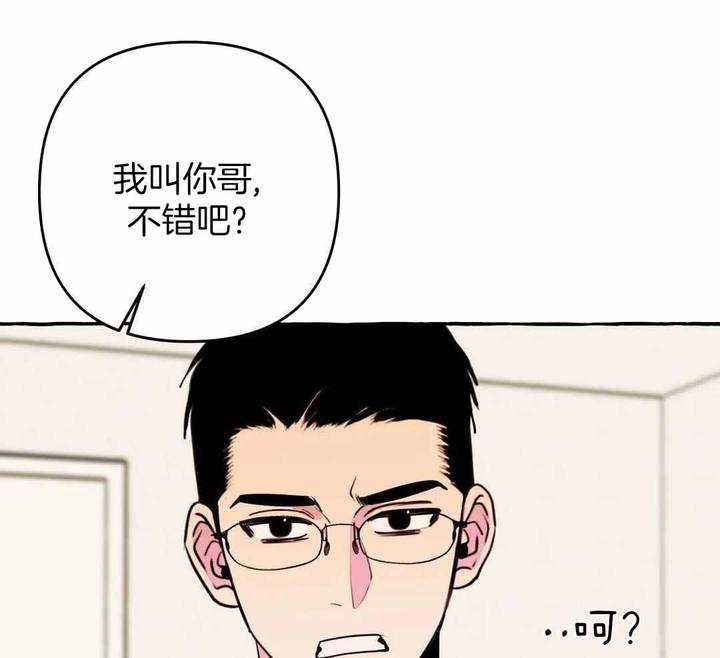 第41话13