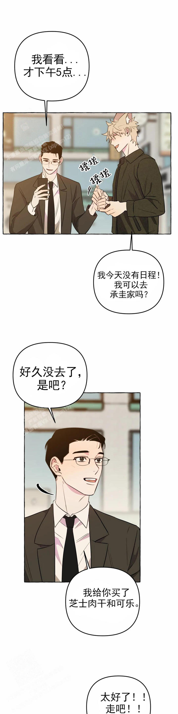 第55话0