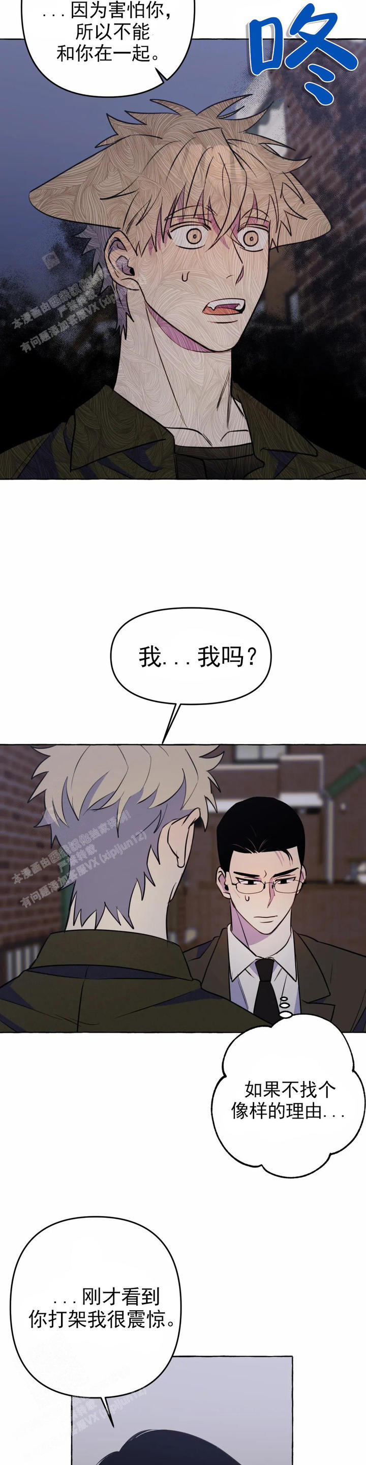 第55话13