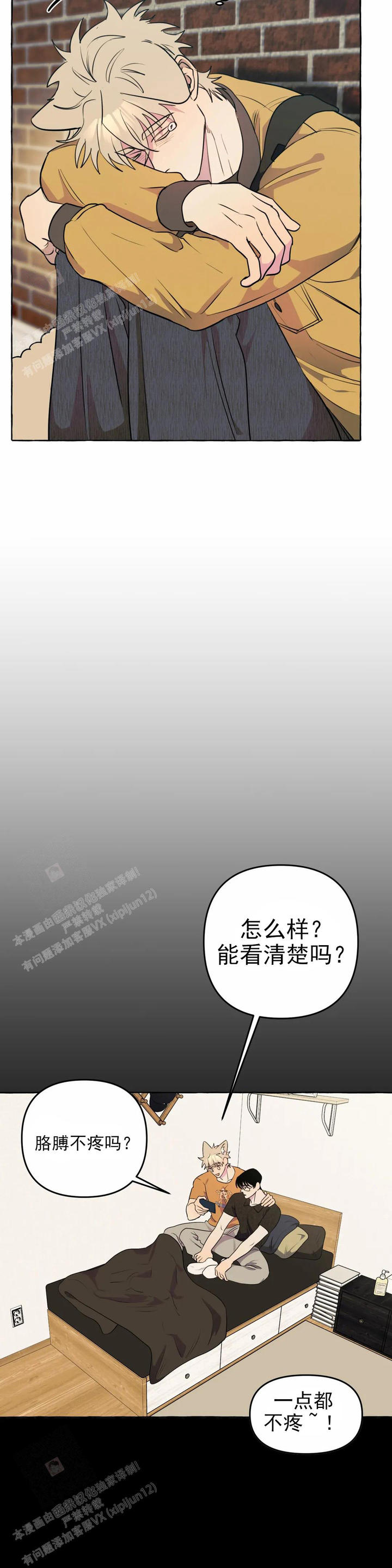 第57话12