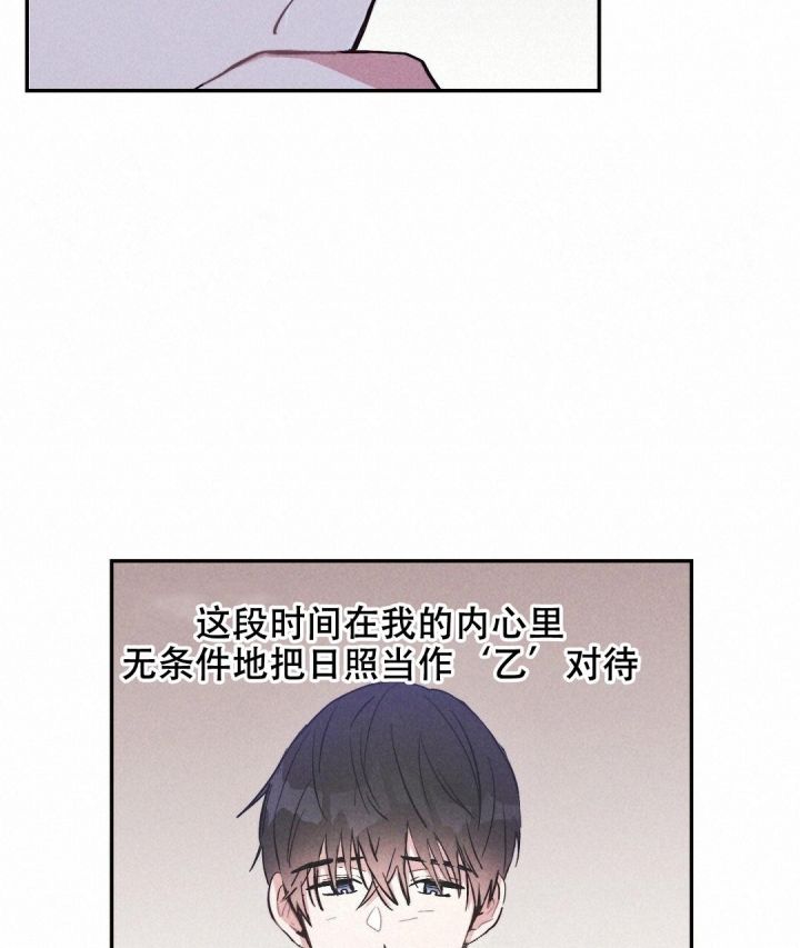 第44话18