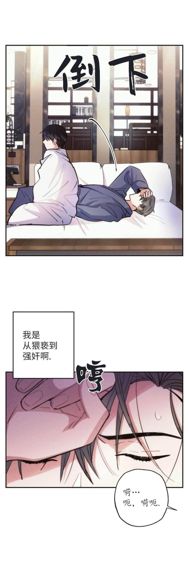 第55话5