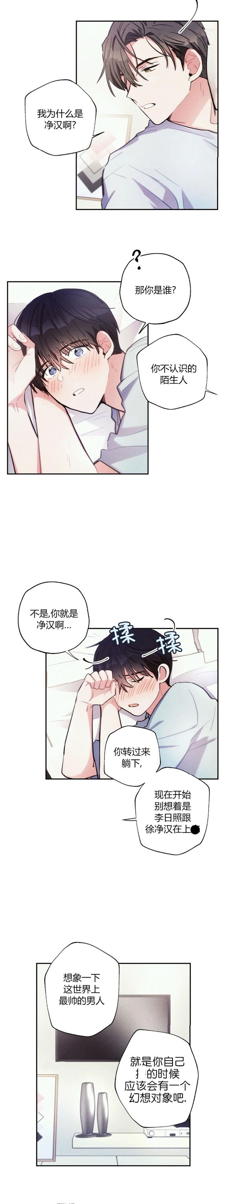 第64话1