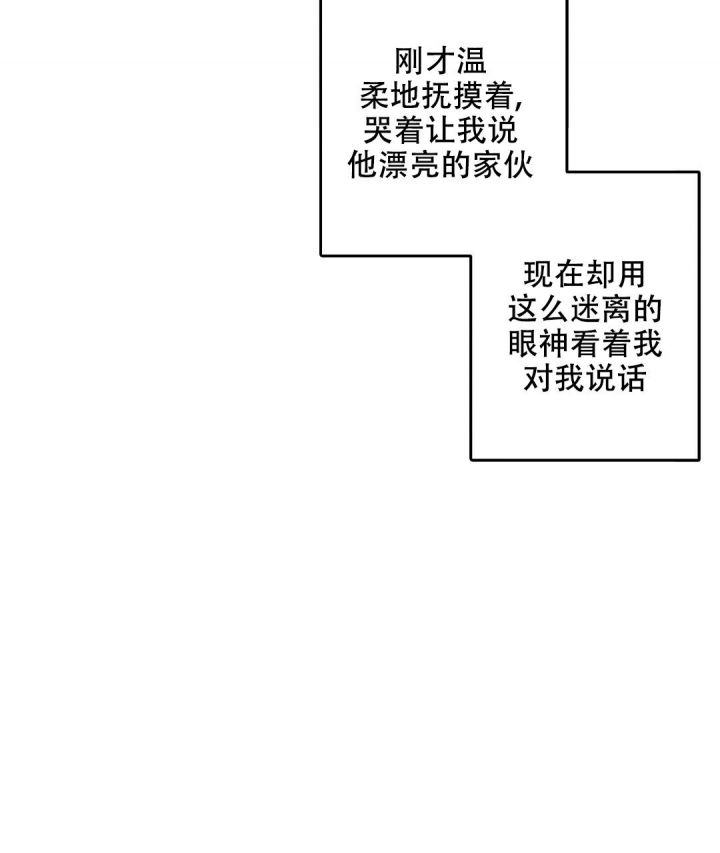 第68话12