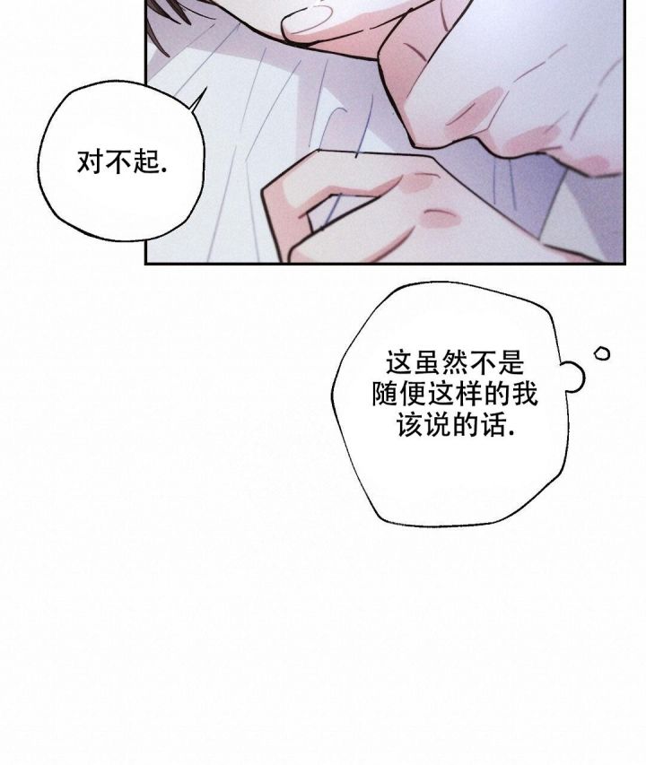 第71话14