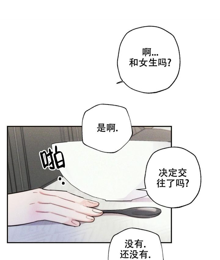 第73话36