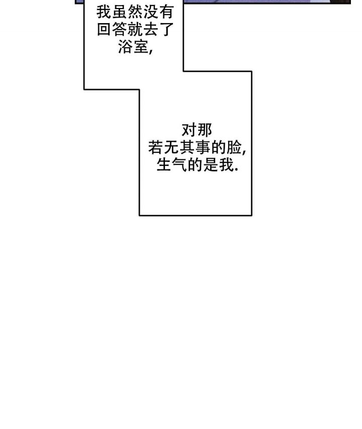 第74话50