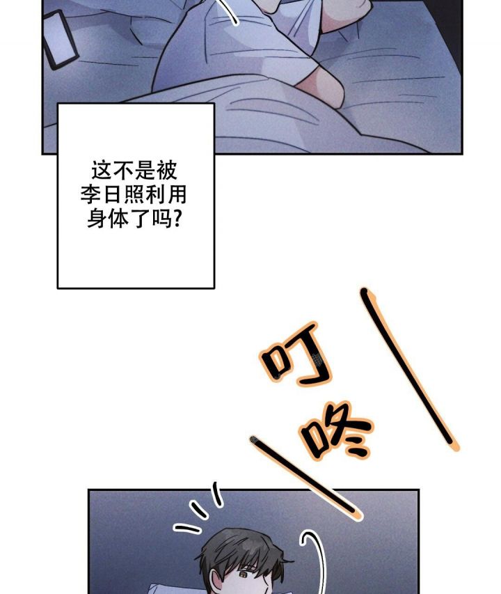 第75话4