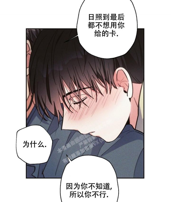 第75话15