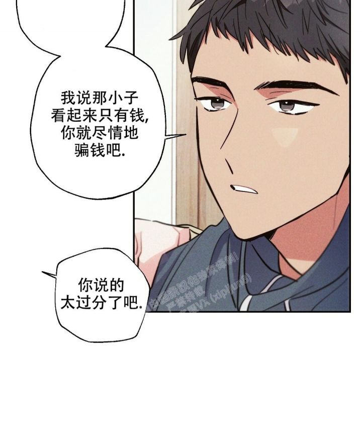 第75话13