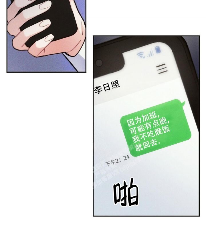 第76话35