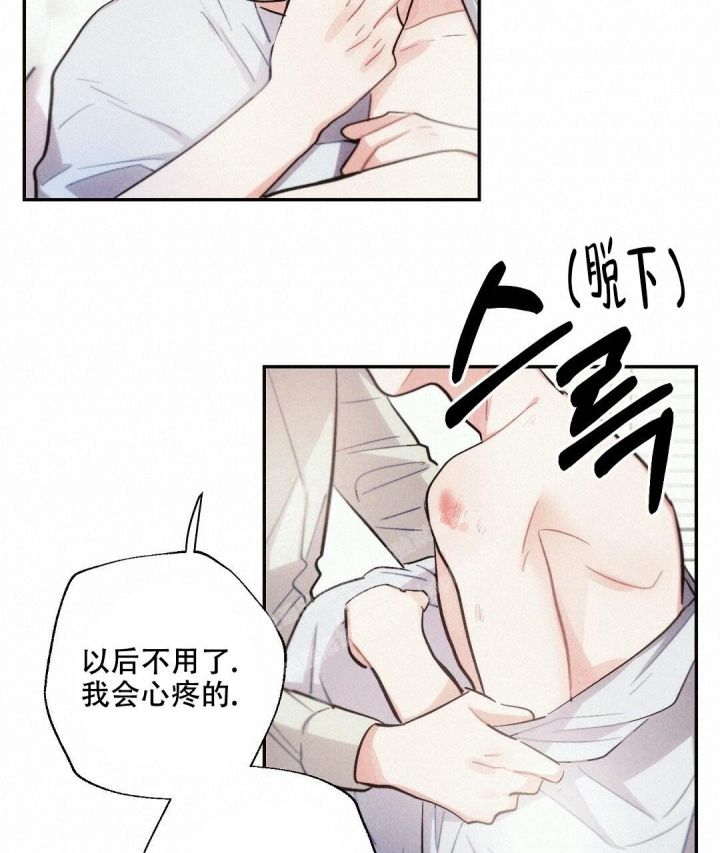 第84话32