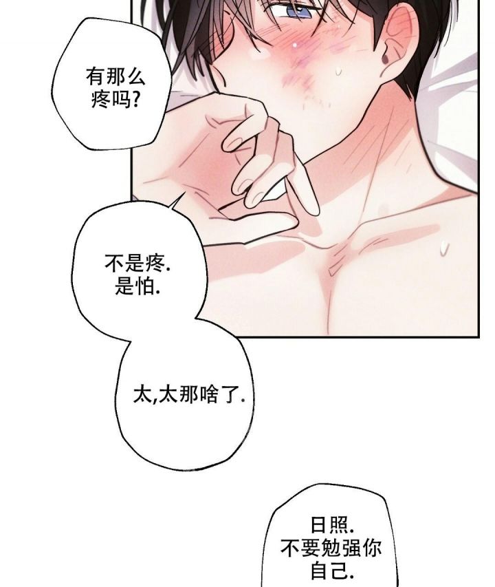 第85话10