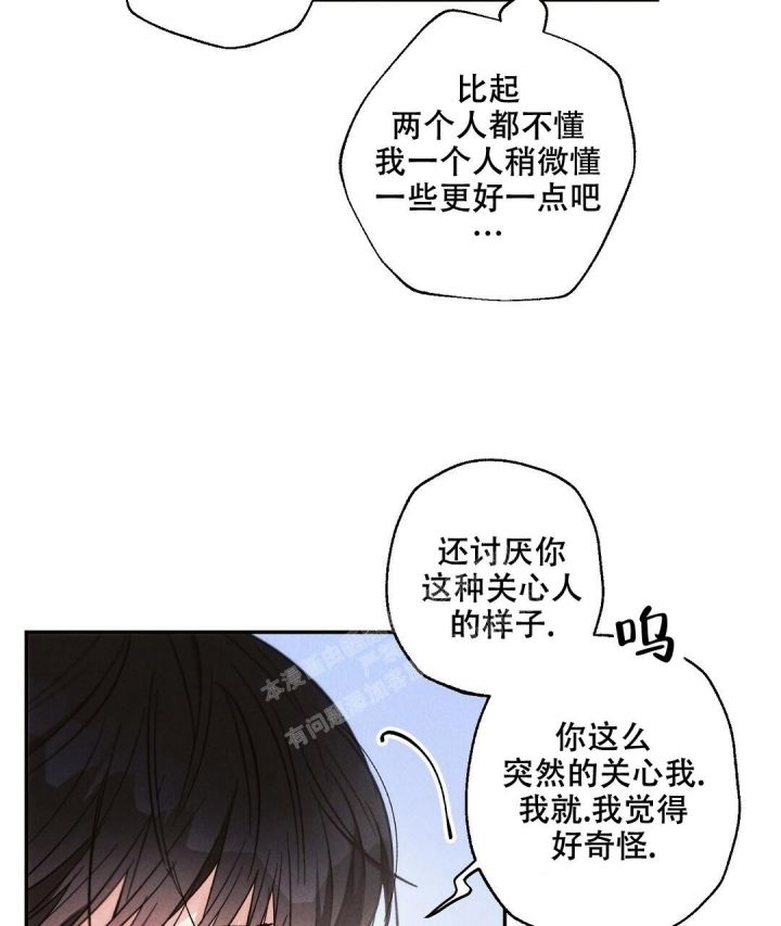 第85话28