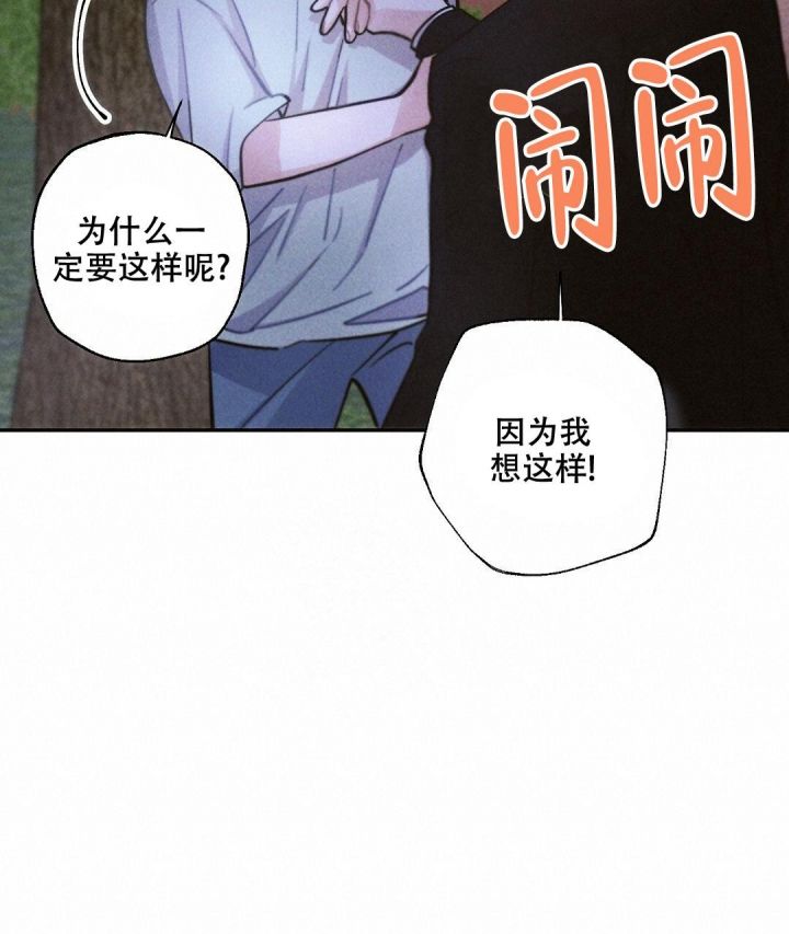 第87话36