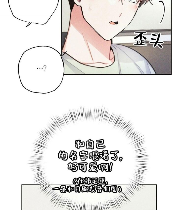 第89话18