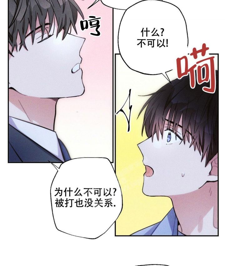 第95话42