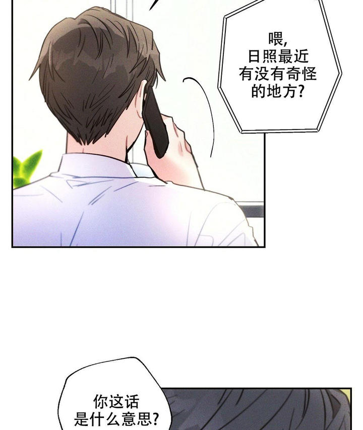 第104话35