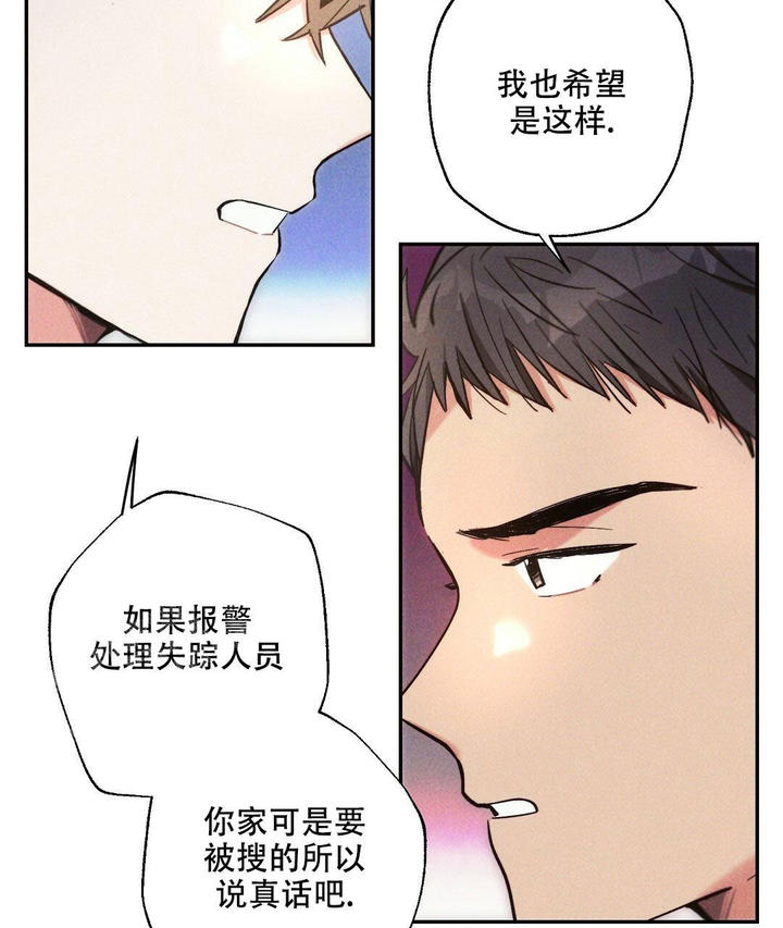 第110话7