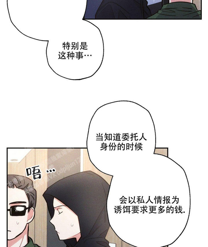 第111话29