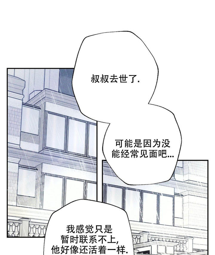 第116话6