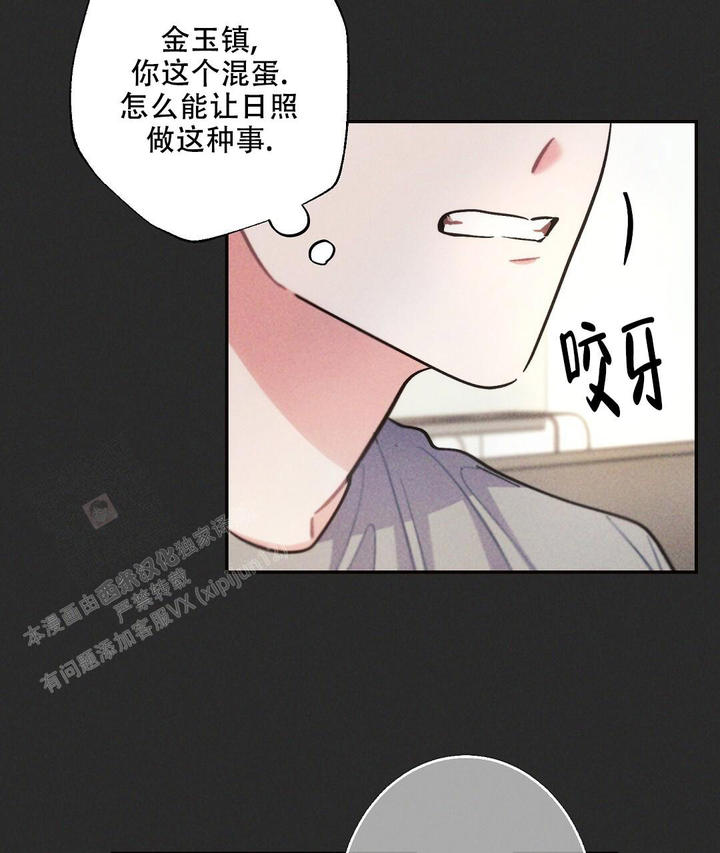 第133话9