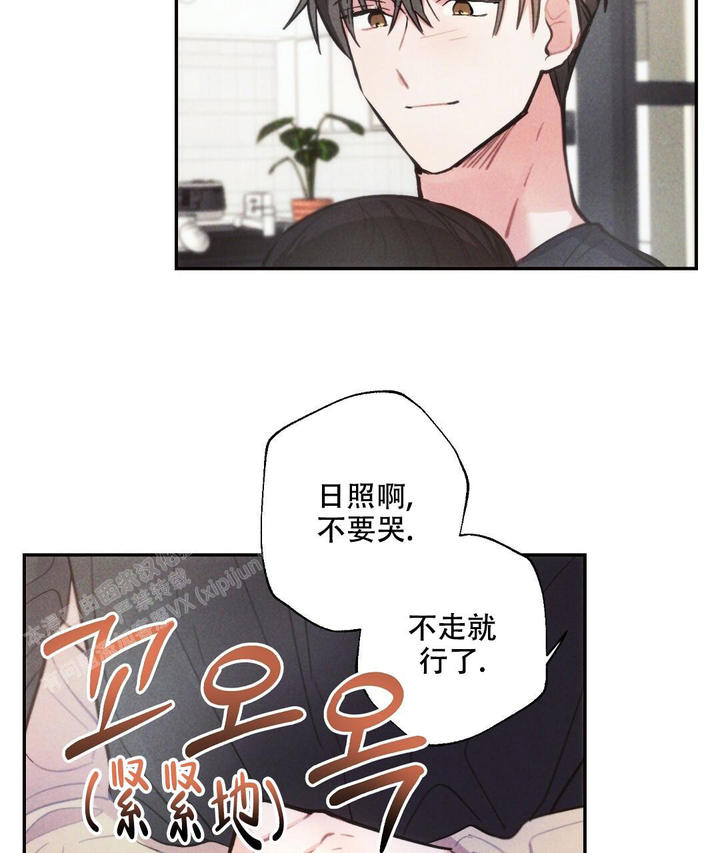 第137话28