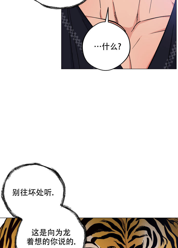 第48话38