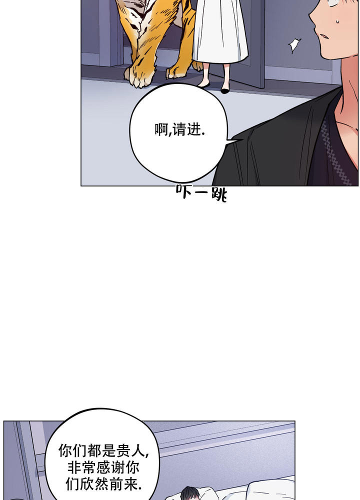 第48话29