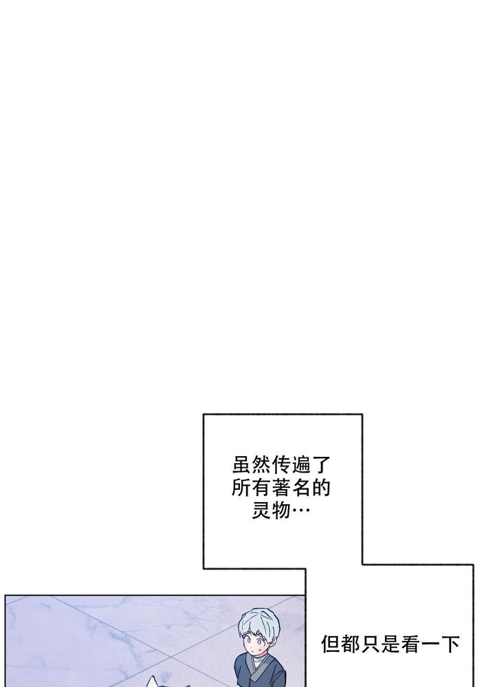 第49话24