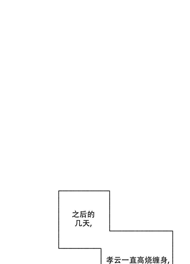 第49话13